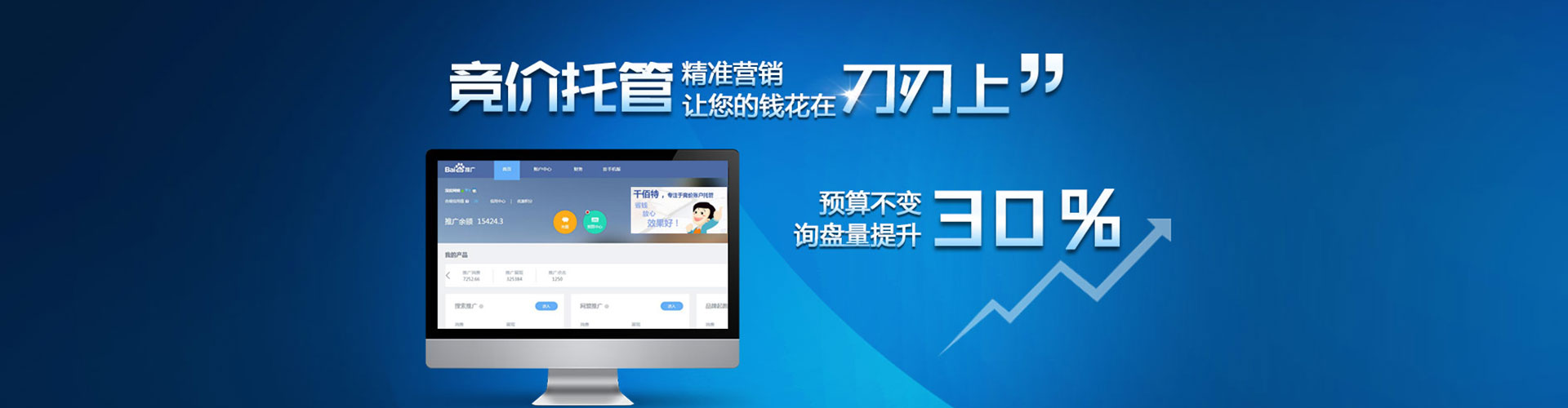 贡寮信息流优化