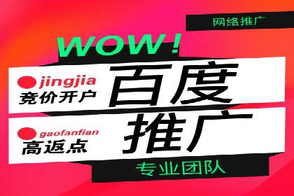 百度竞价SEM实战：如何提高点击率与转化率？